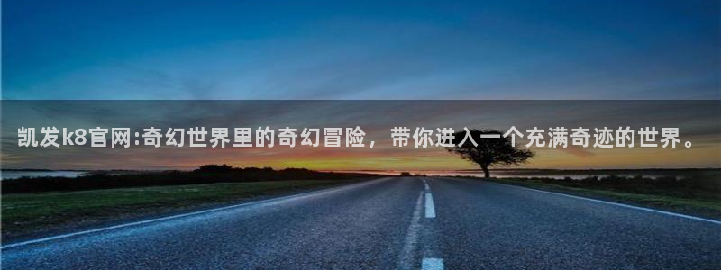 开心彩官网下载