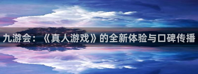 开心彩用户