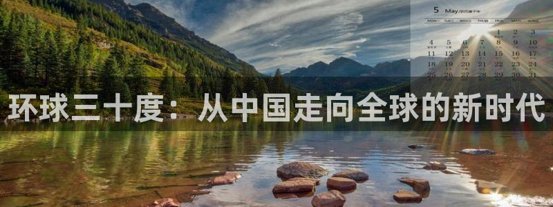 开心彩官网下载