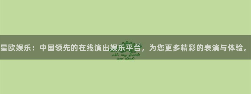 开心彩welcome