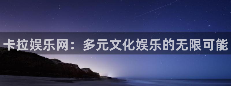 开心彩welcome购彩手机版