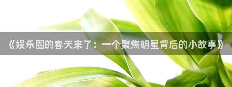 开心8快乐彩