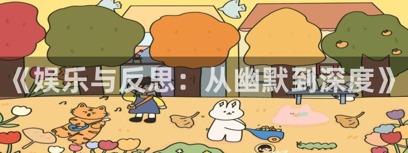 下载最新开心彩