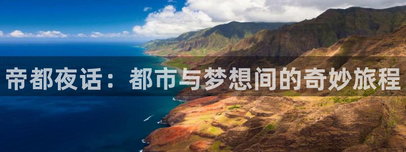 开心网手机版