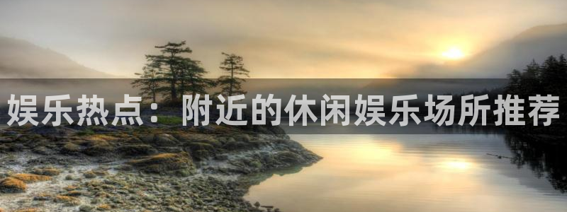 下载安装开心彩
