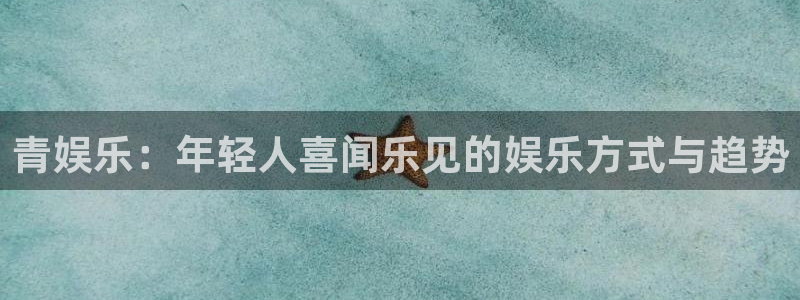 开心彩用户
