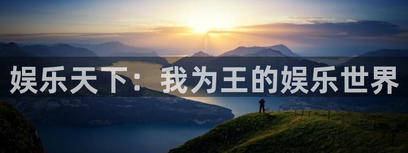 开心彩welcome购彩手机版